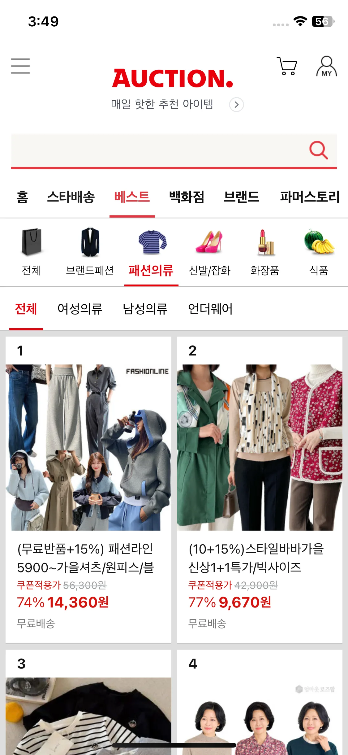 Test Image 3